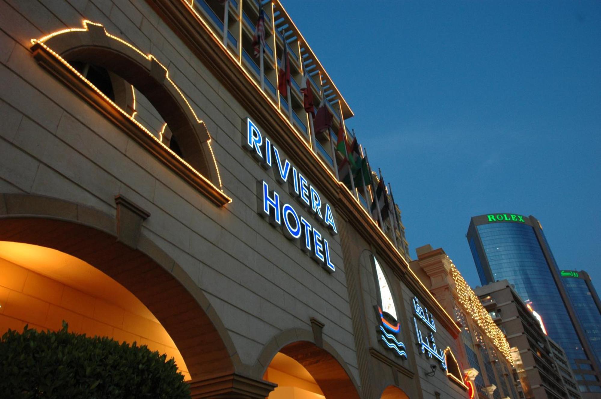 Riviera Hotel Dubaj Exteriér fotografie